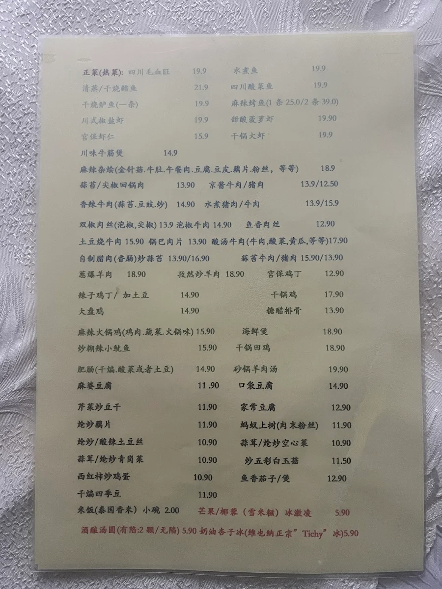 Speisekarte photo 4