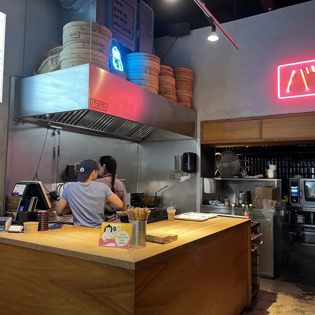 Atmosphäre, BAO BAR 1070