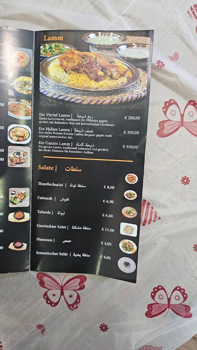 alrukn altihami restaurant Titelbild