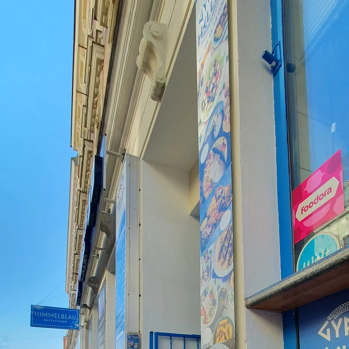 Essen und Trinken, Gyros Hellas