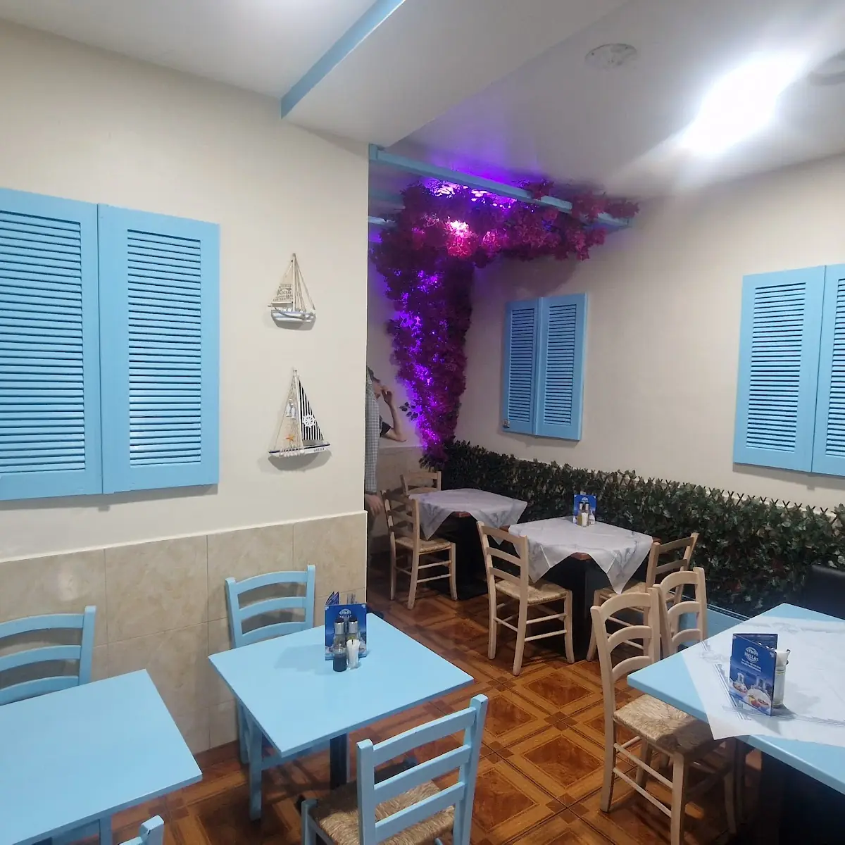 Atmosphäre, Gyros Hellas