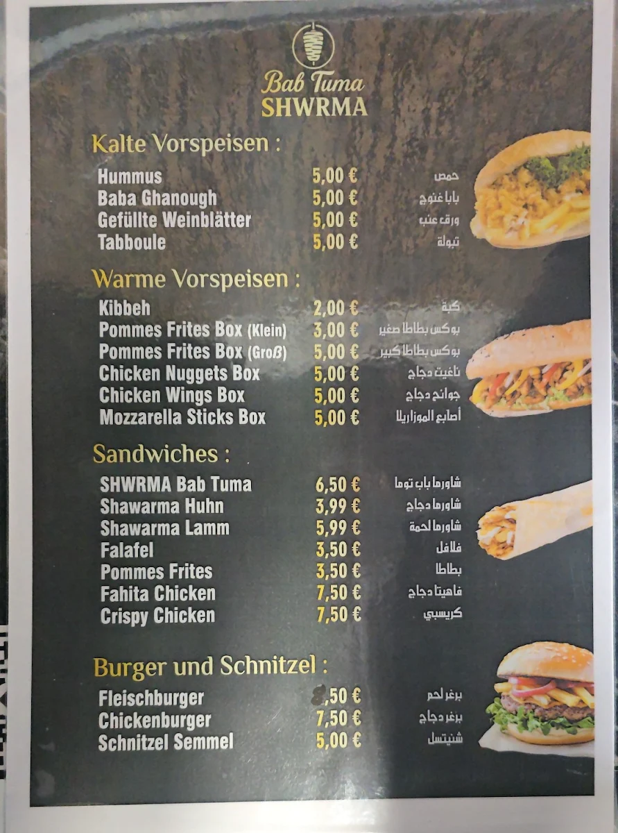 Speisekarte photo 2