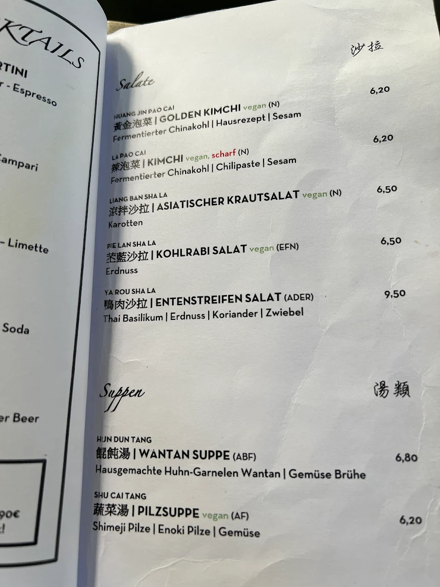 Speisekarte photo 4