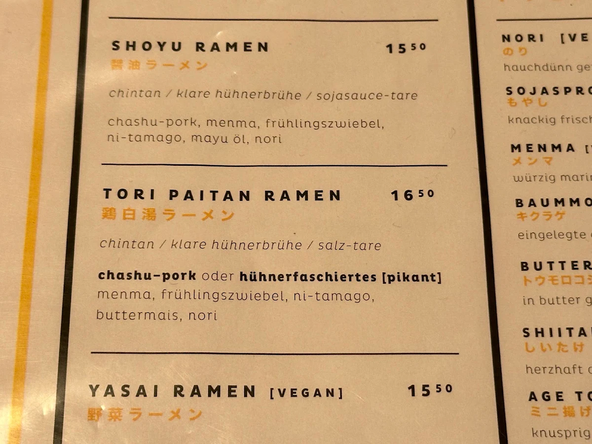 Speisekarte photo 3