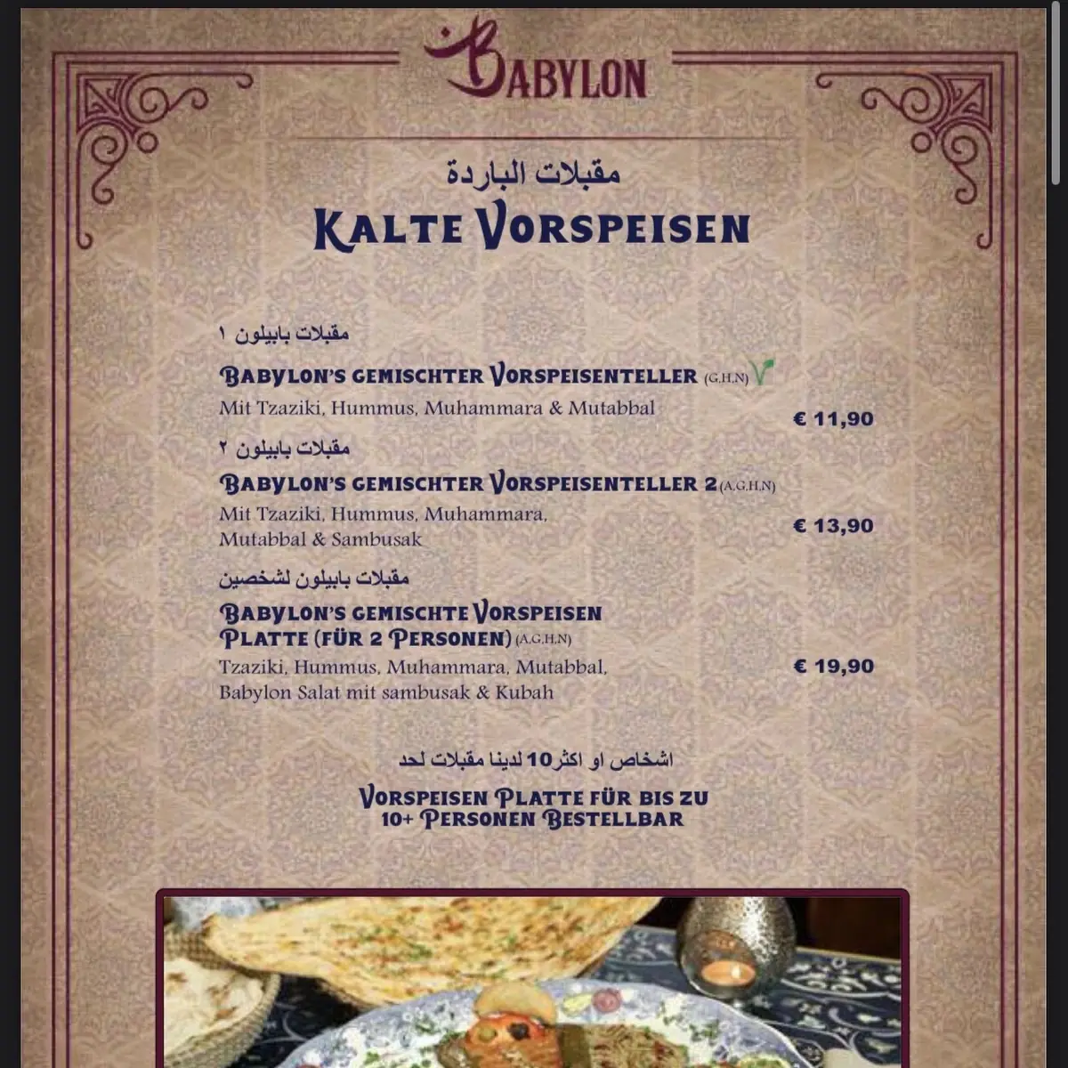 Speisekarte photo 2