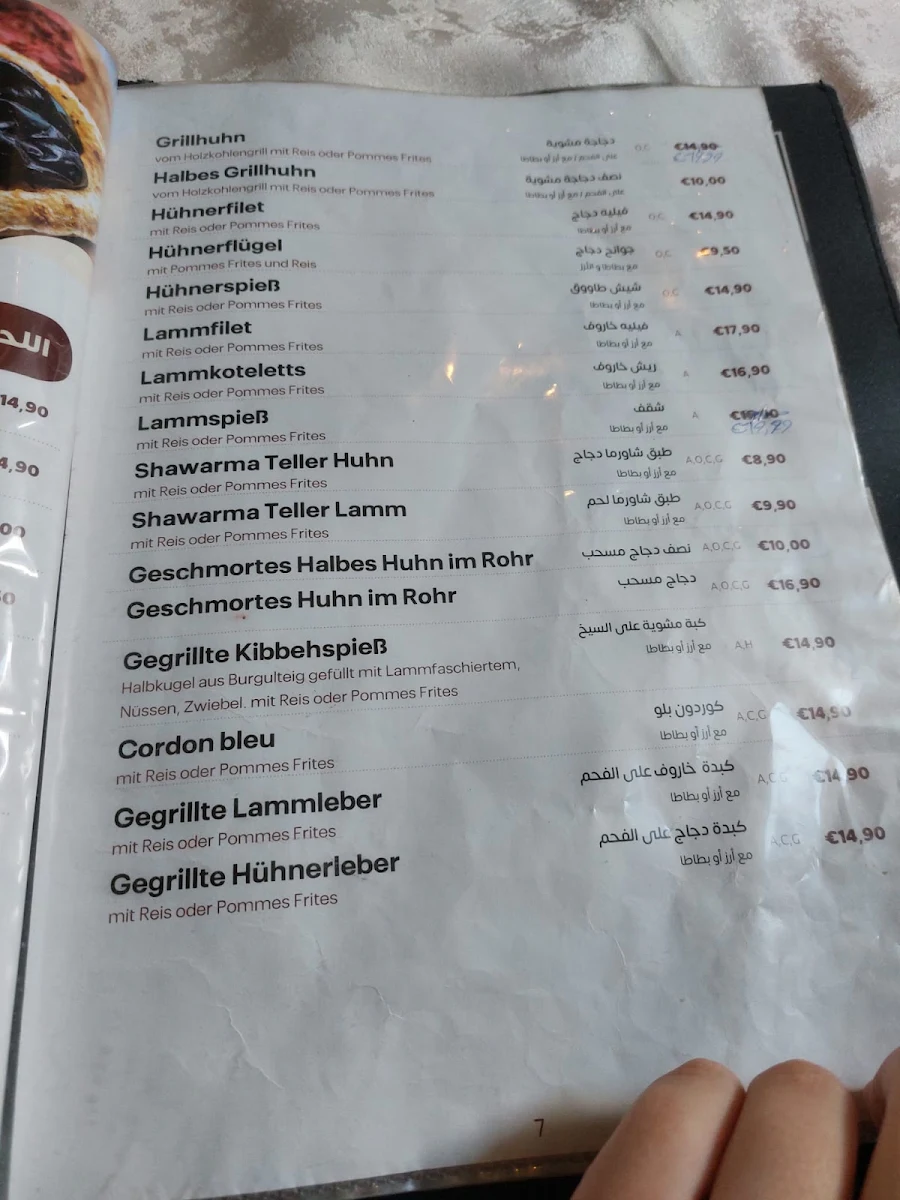 Speisekarte photo 3