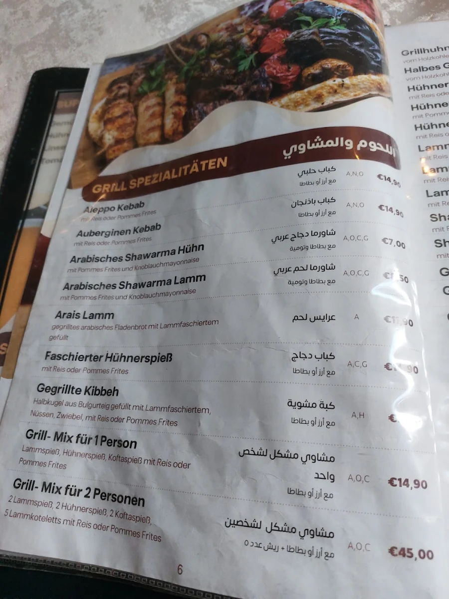 Speisekarte photo 7