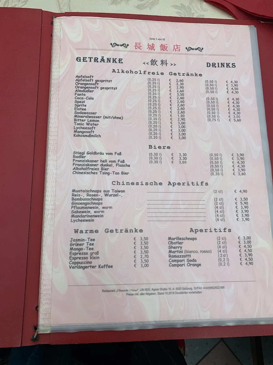 Speisekarte photo 1