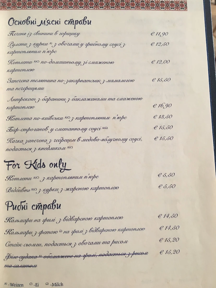 Speisekarte photo 6