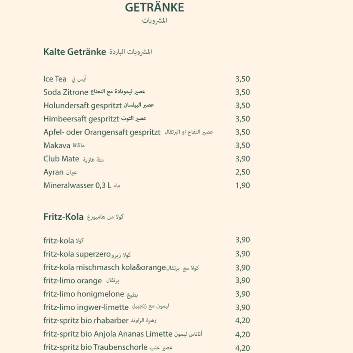 Speisekarte photo 5