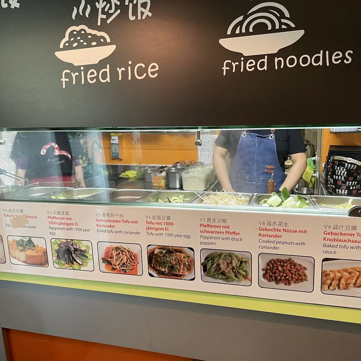 Atmosphäre, Aming Dim Sum Profi
