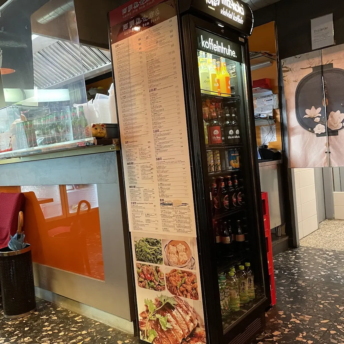 Atmosphäre, Aming Dim Sum Profi