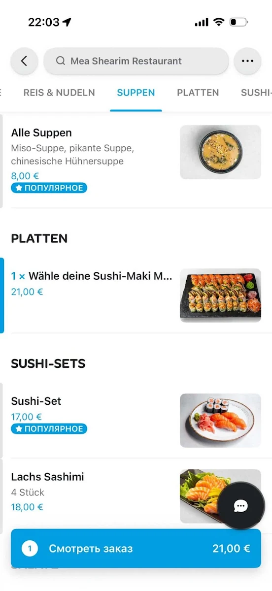 Speisekarte photo 8
