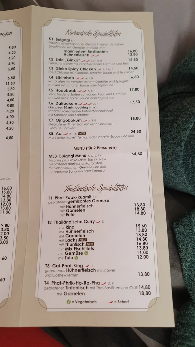 Speisekarte photo 6