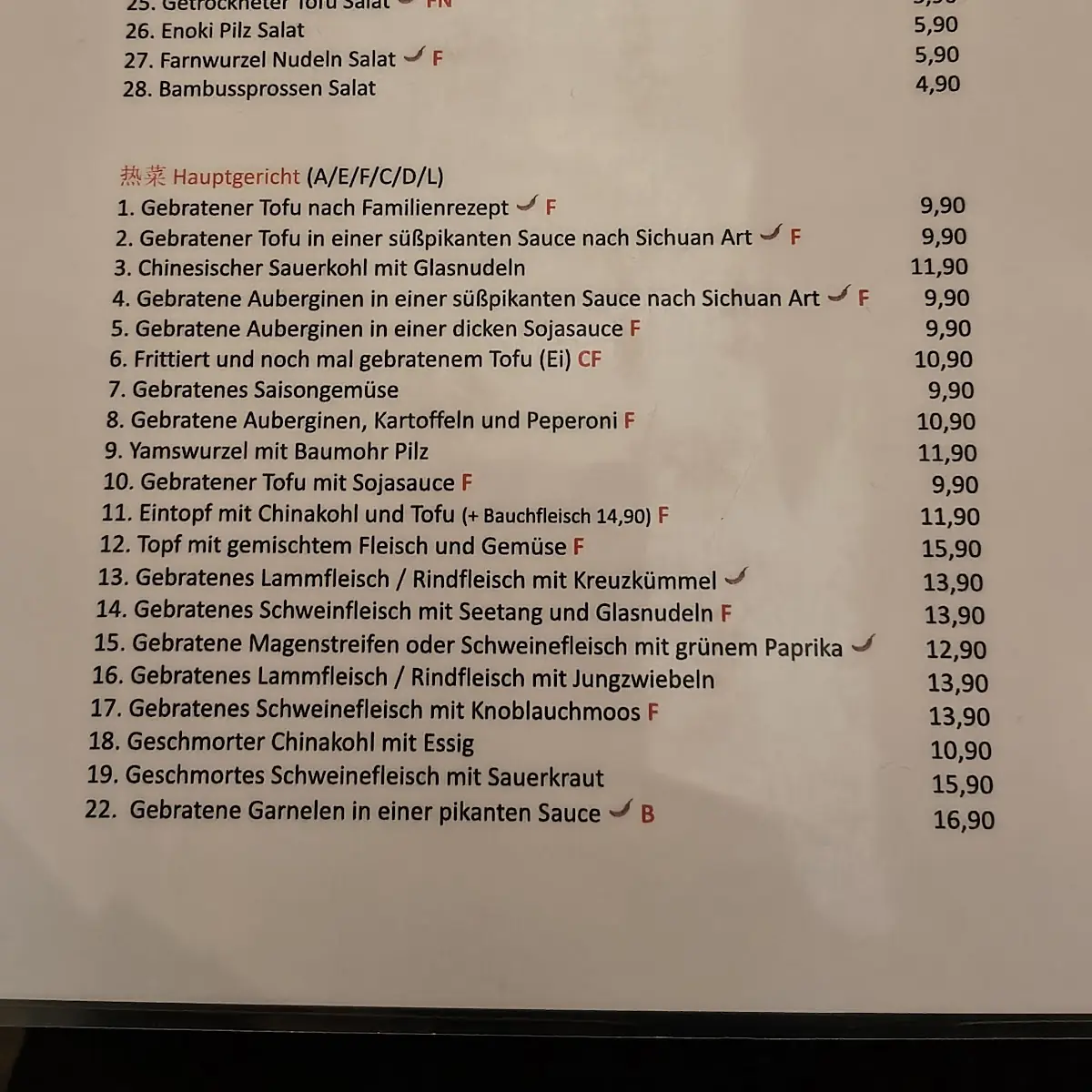 Speisekarte photo 4