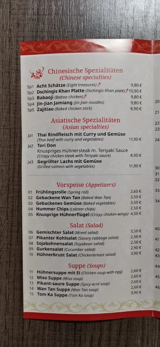 Speisekarte photo 2