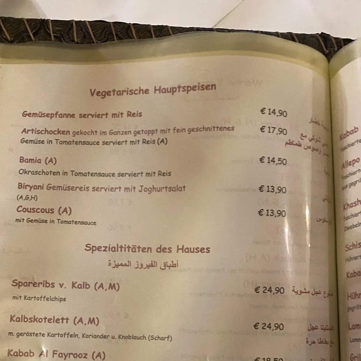 Speisekarte photo 1