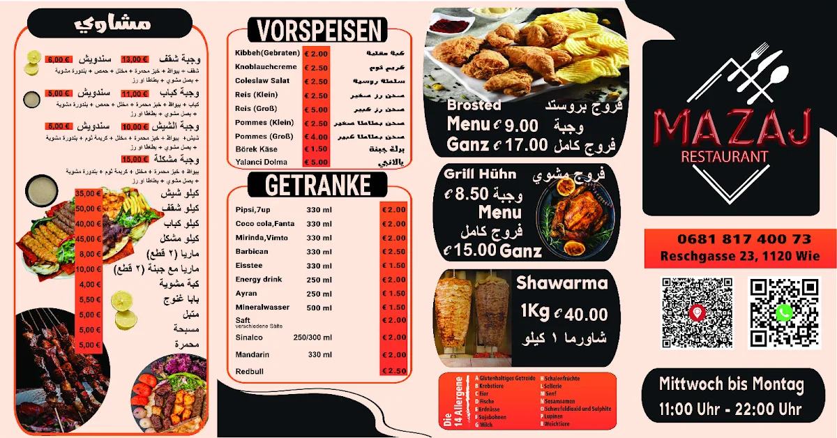 Speisekarte photo 2