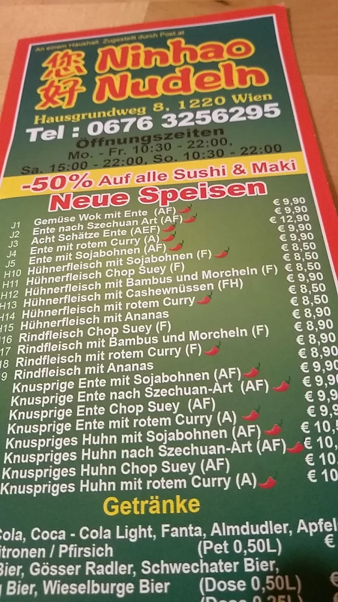 Speisekarte photo 4