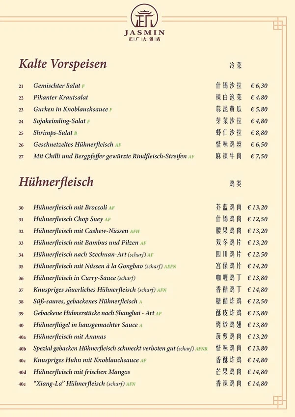 Speisekarte photo 4