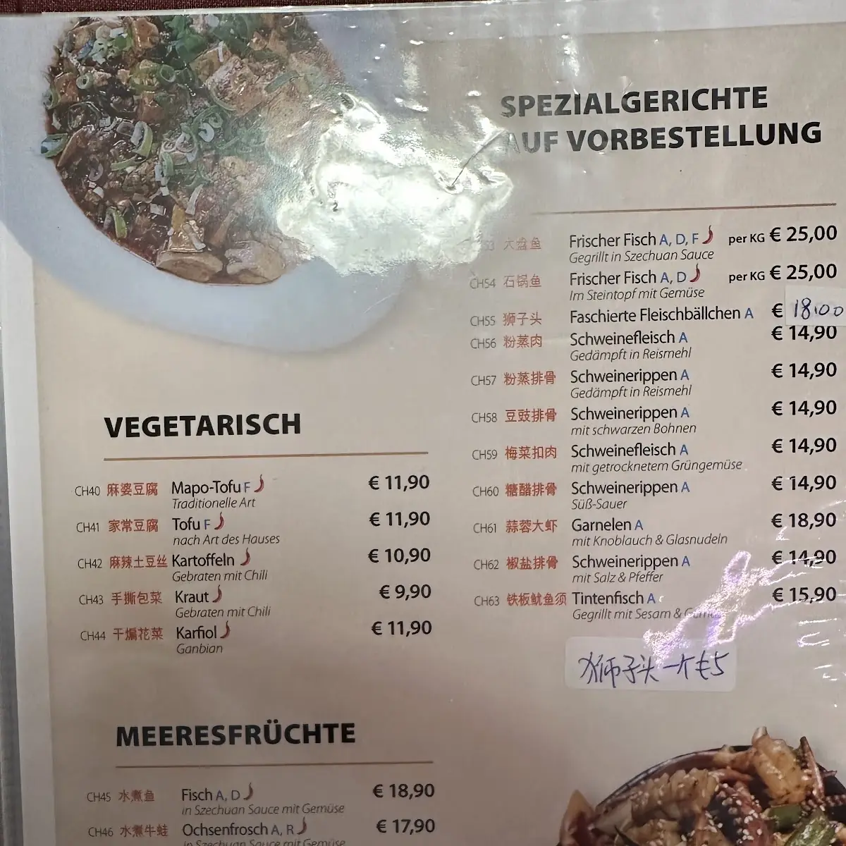 Speisekarte photo 2