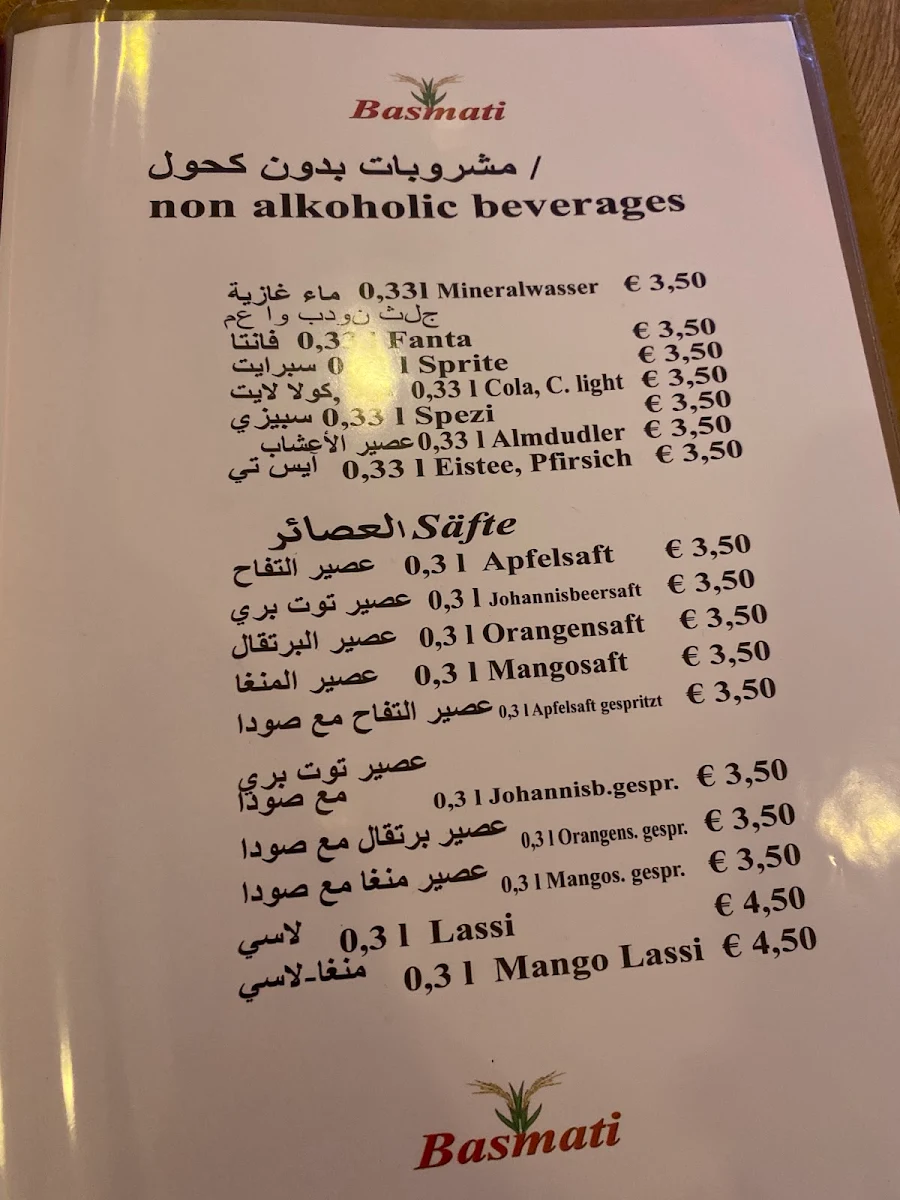 Speisekarte photo 7
