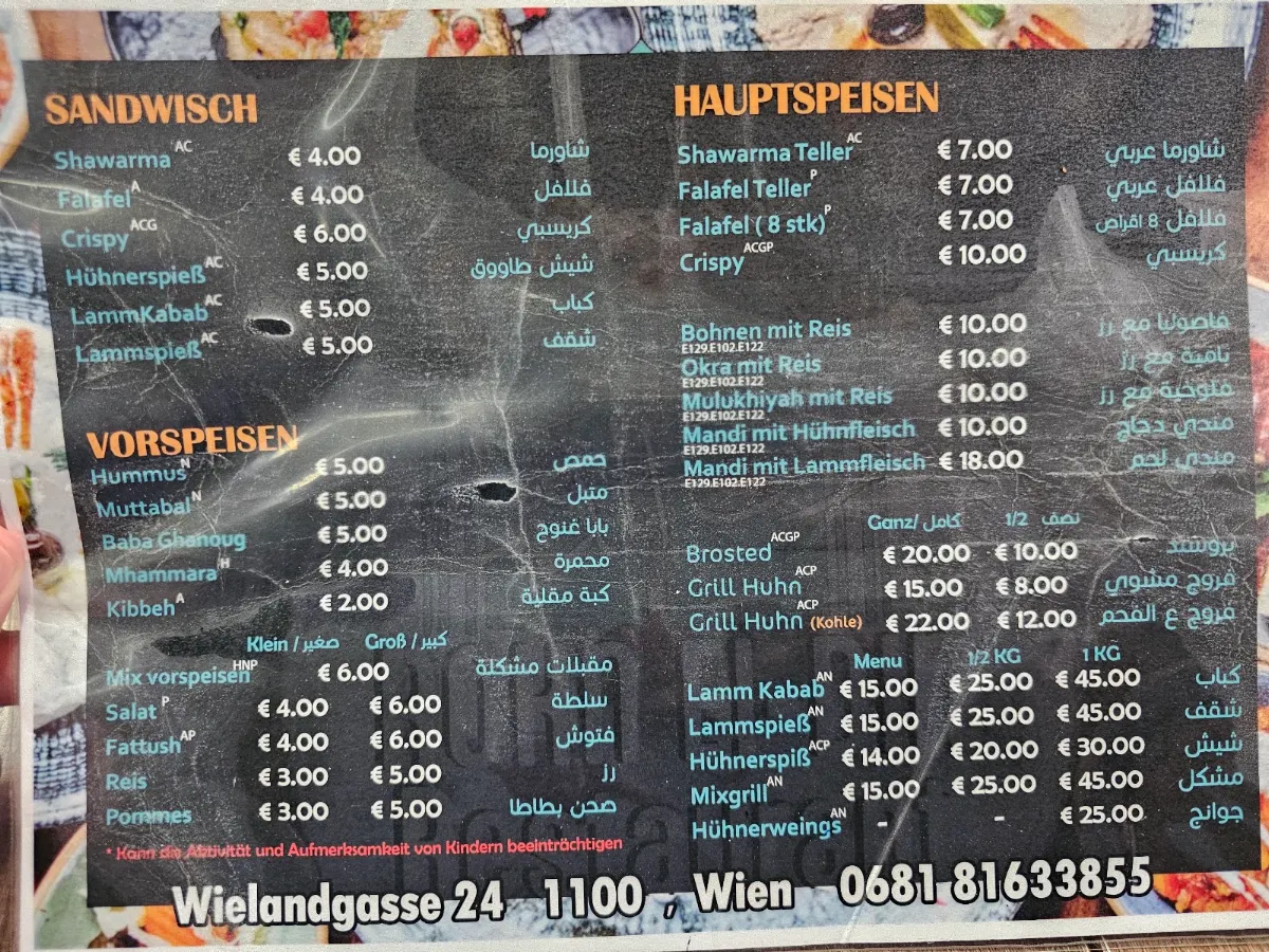 Speisekarte photo 1
