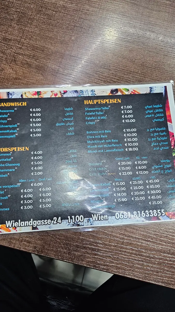 Speisekarte photo 5