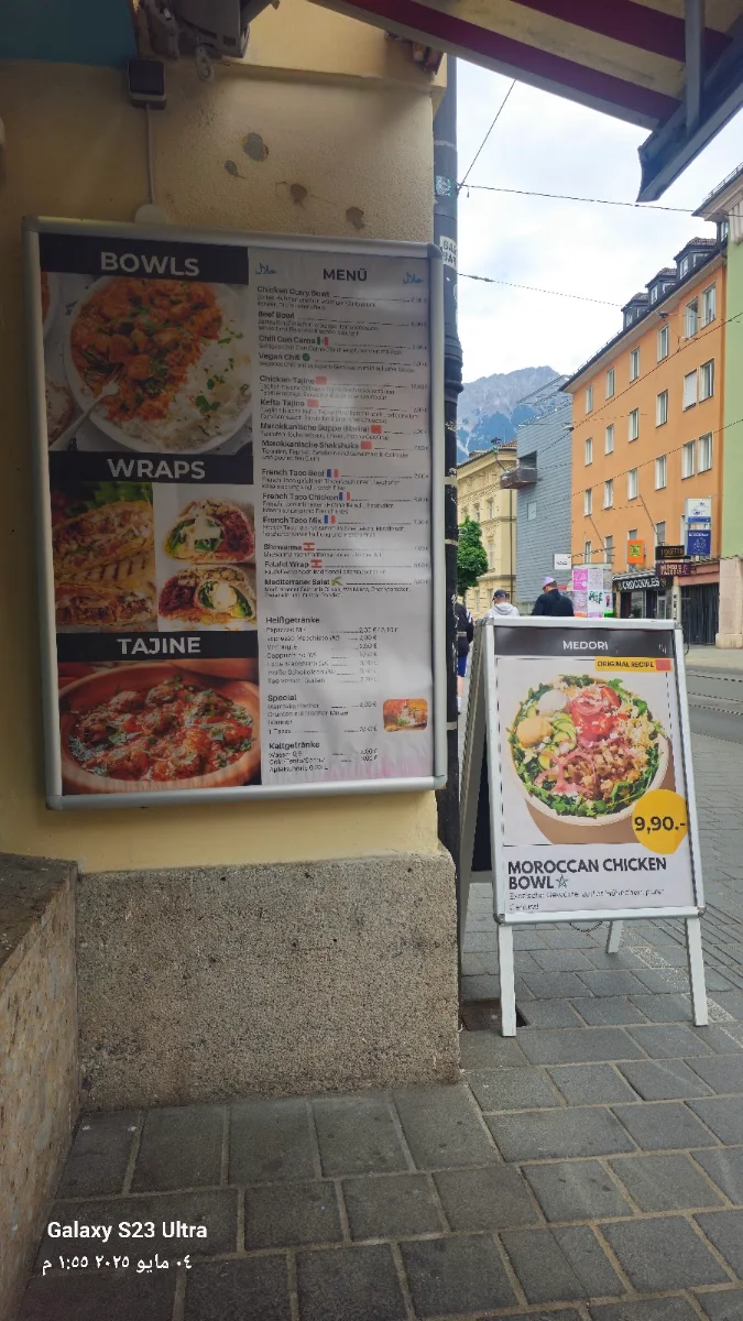 Speisekarte photo 6