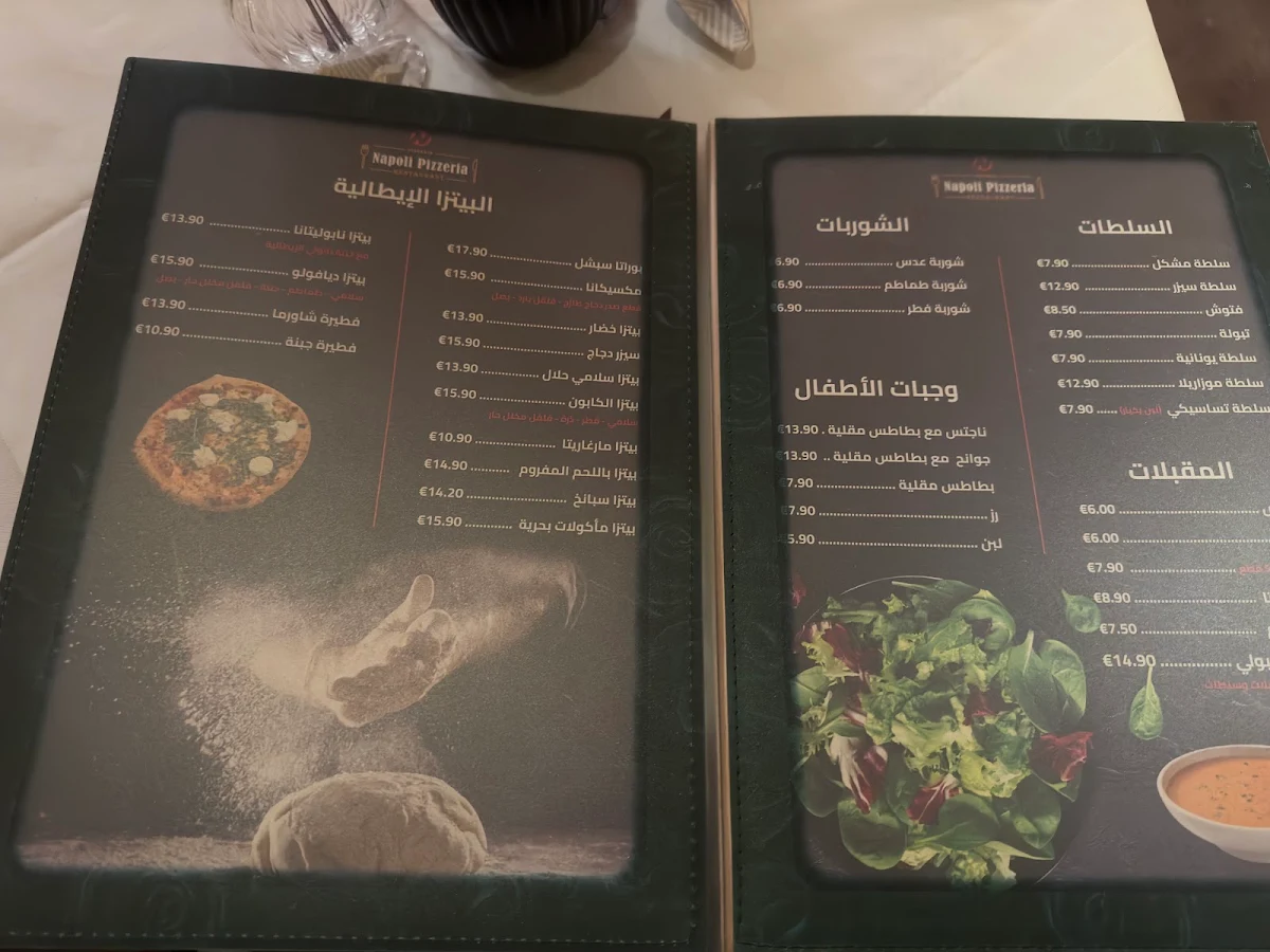 Speisekarte, Pizzeria Venezia