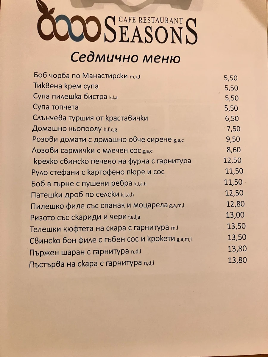 Speisekarte photo 2