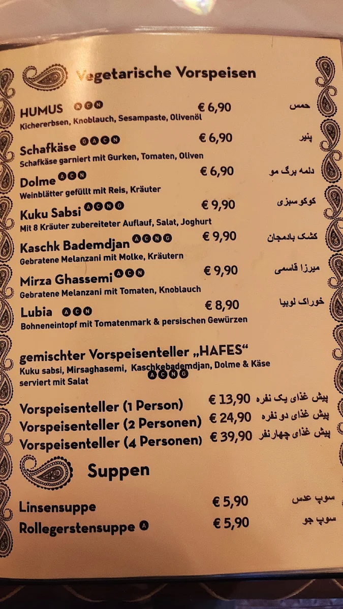 Speisekarte photo 1