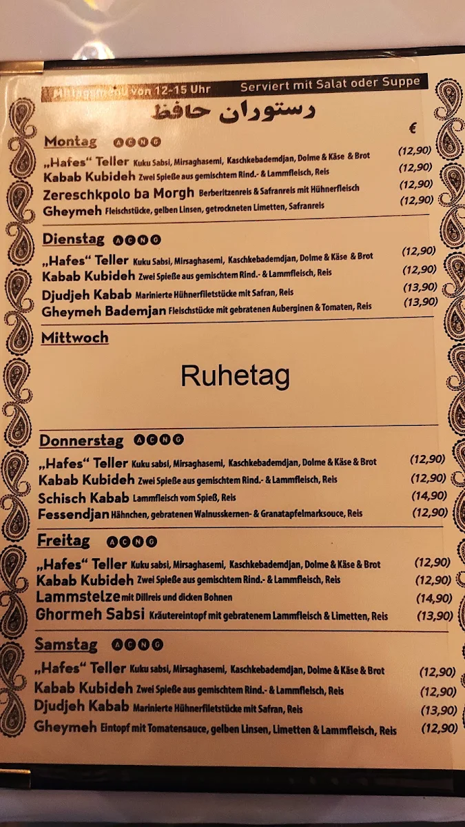 Speisekarte photo 5
