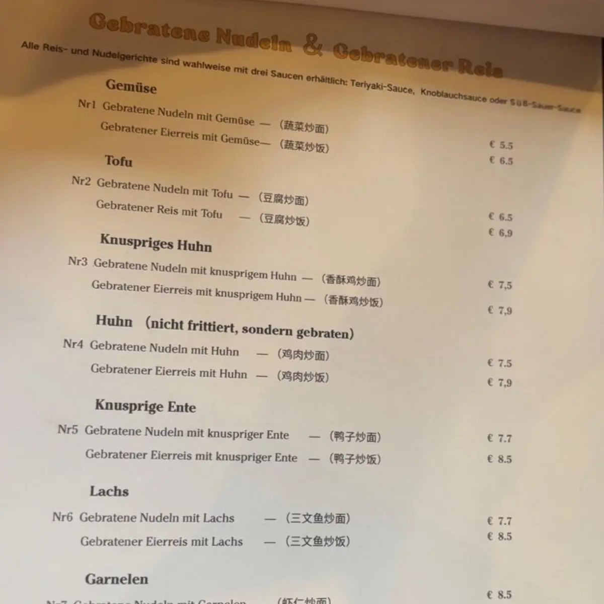 Speisekarte photo 10