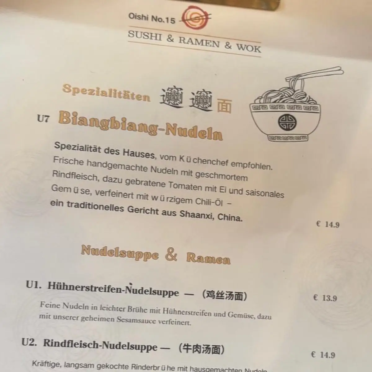Speisekarte photo 8