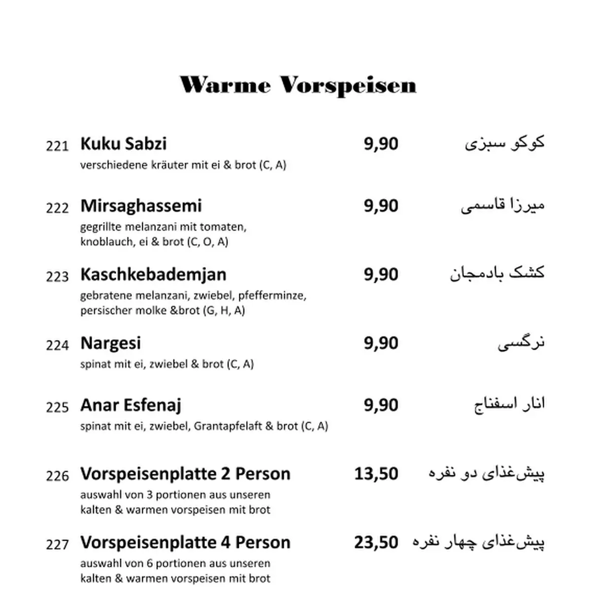 Speisekarte photo 5