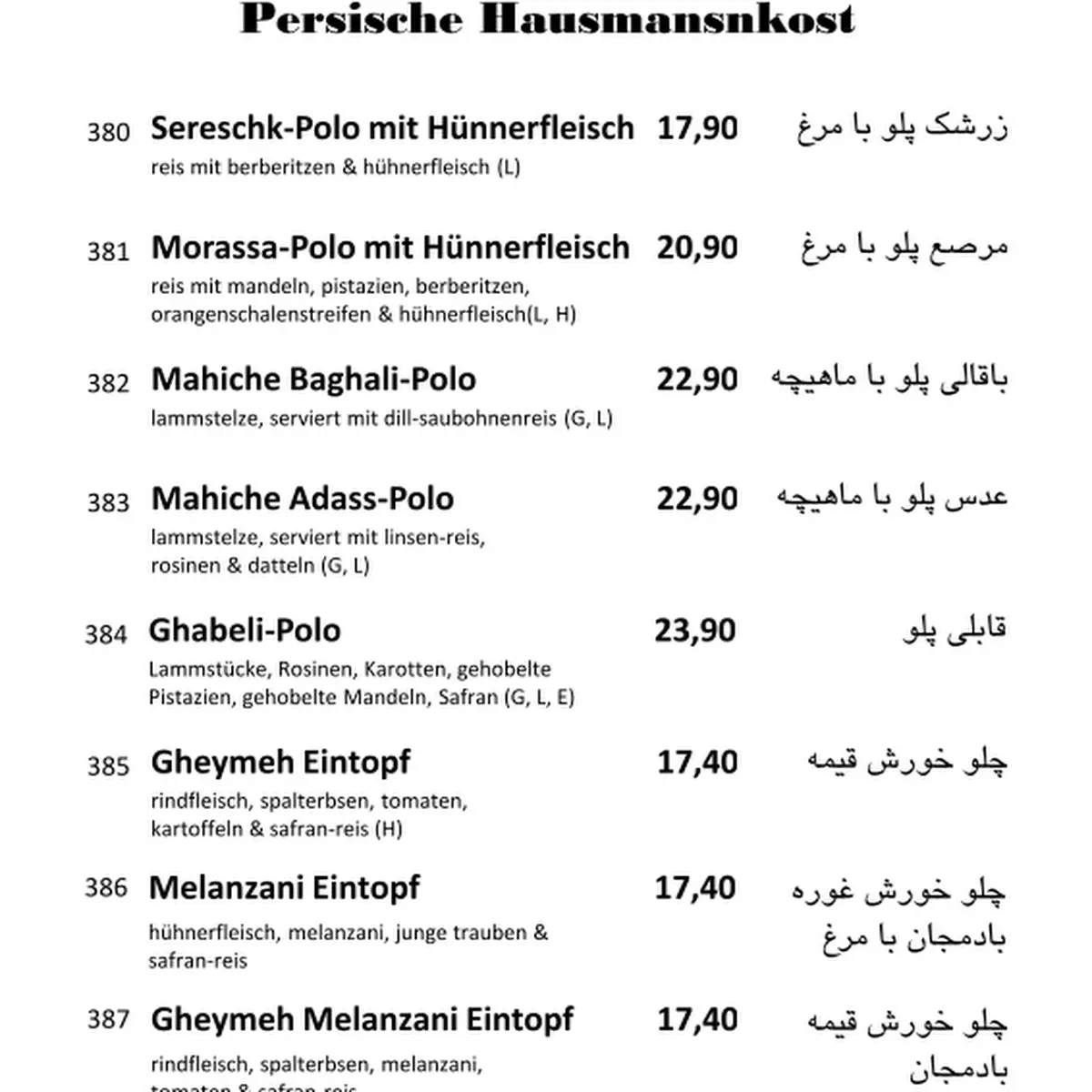 Speisekarte photo 8