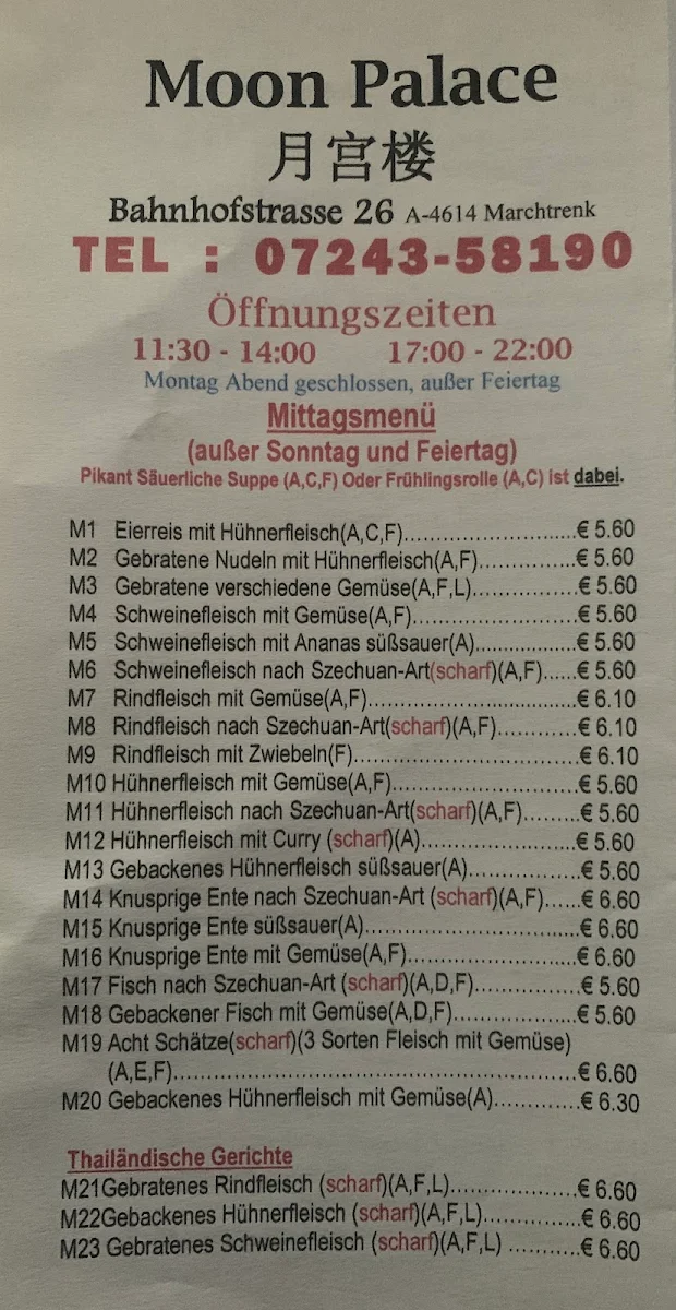 Speisekarte photo 4