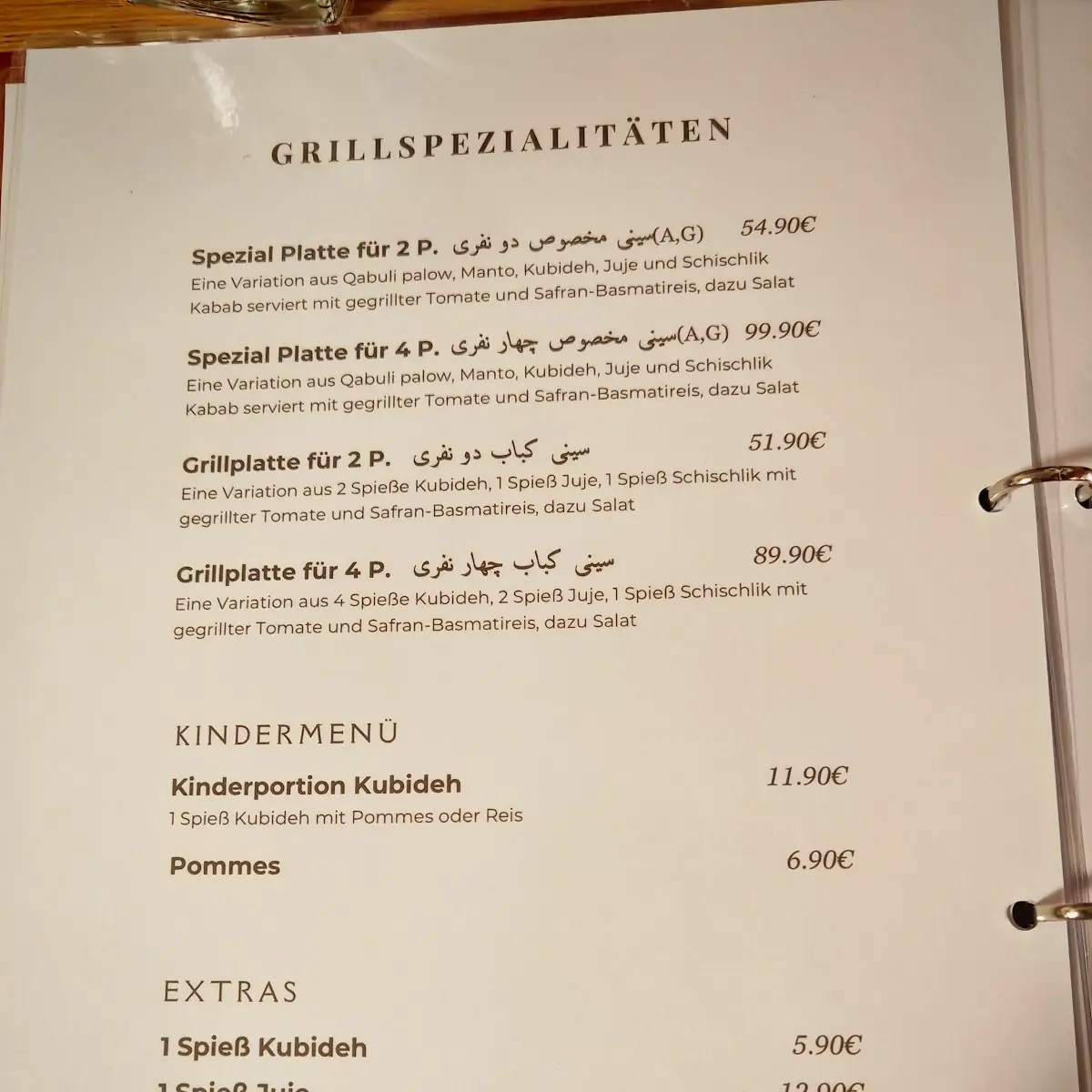 Speisekarte photo 1