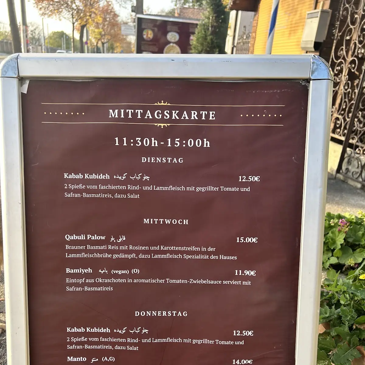 Speisekarte photo 3