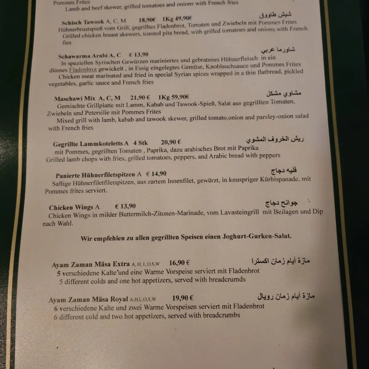 Speisekarte photo 7