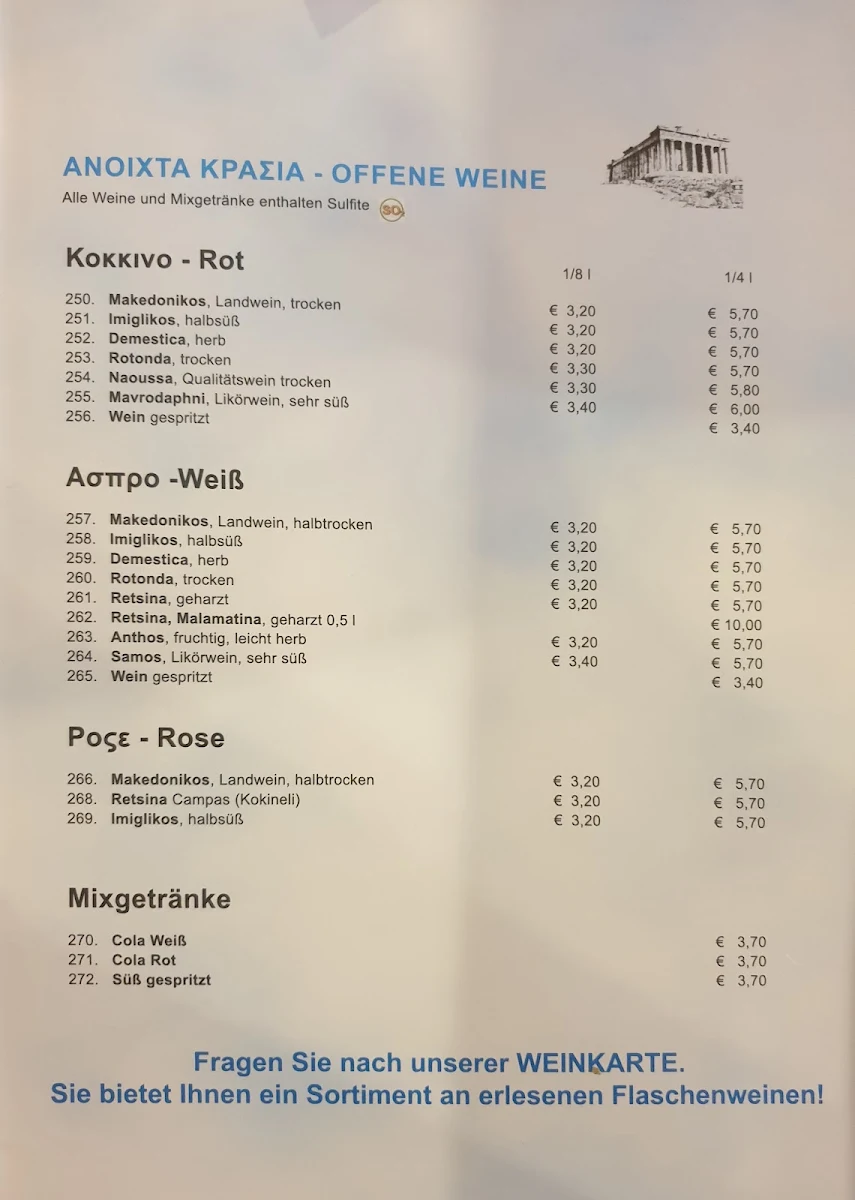 Speisekarte photo 5
