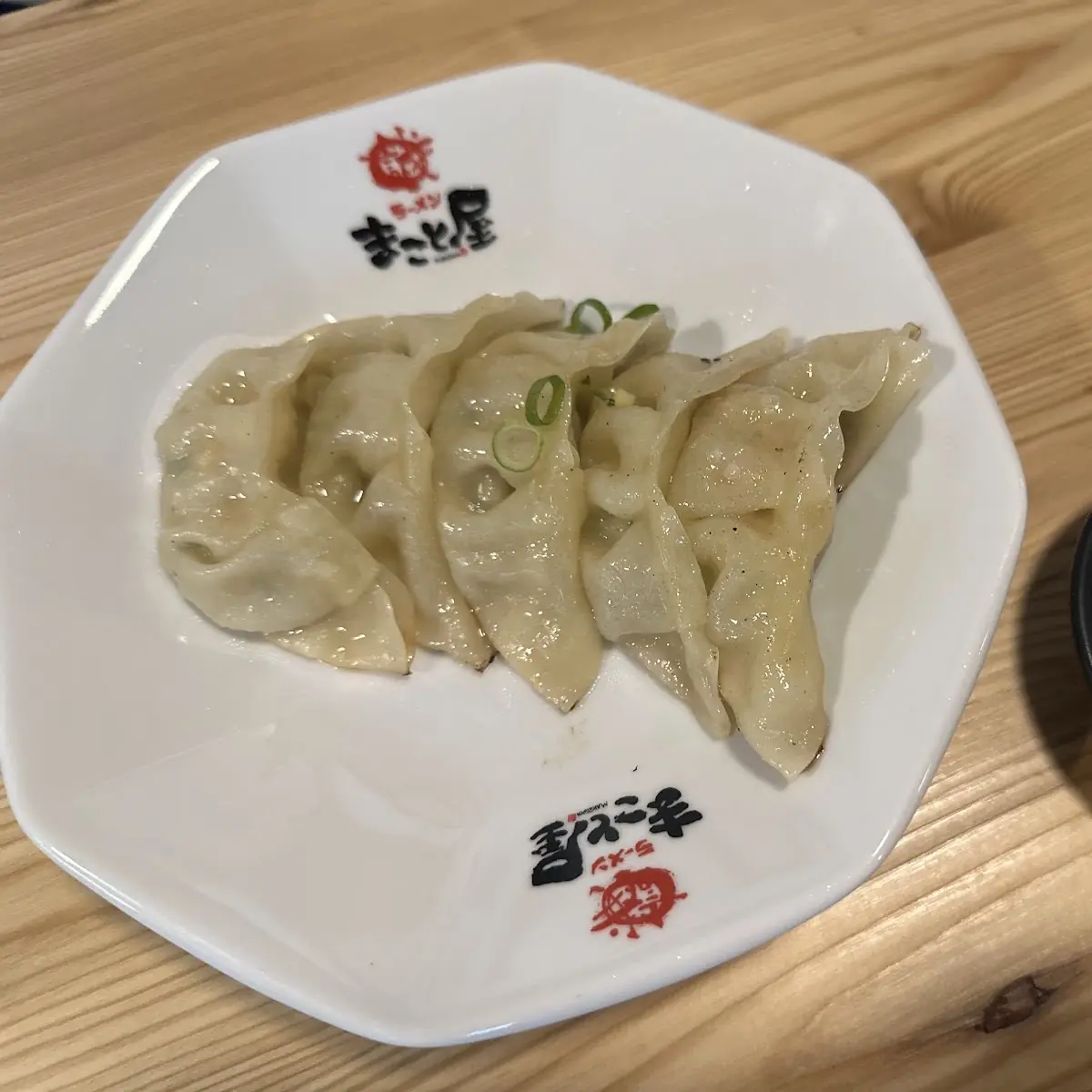 Veggie Gyoza Teigtaschen