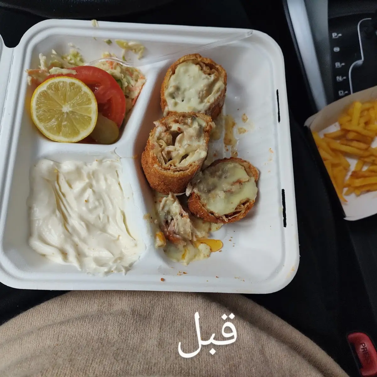 شاورما بانيه