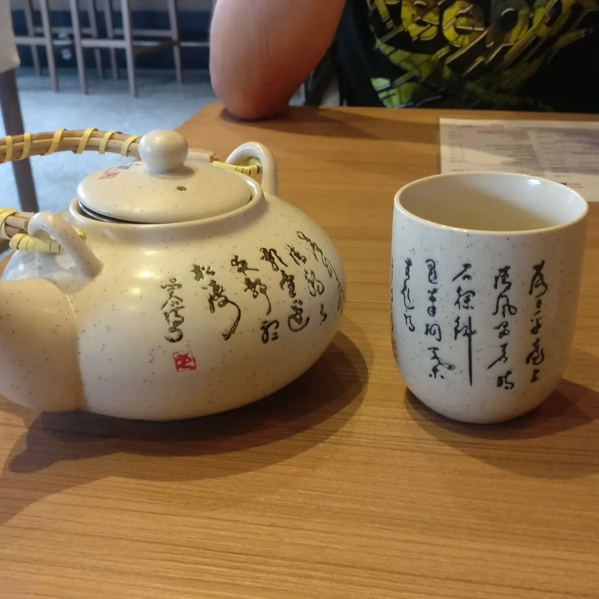 Green Tea