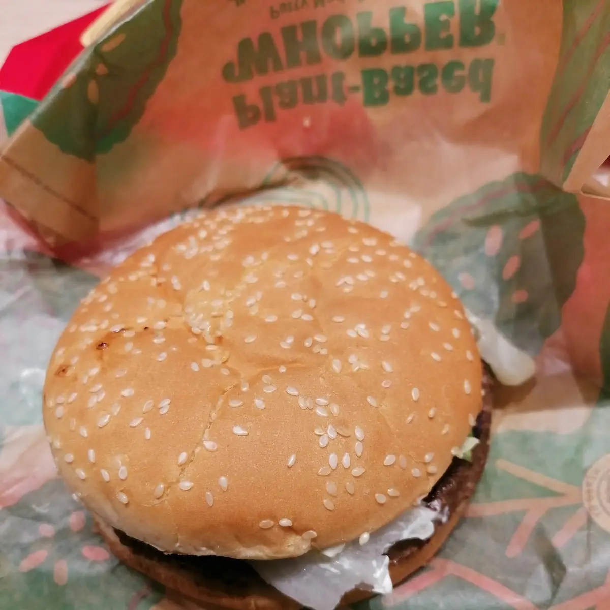 Whopper Menü Plamt Based