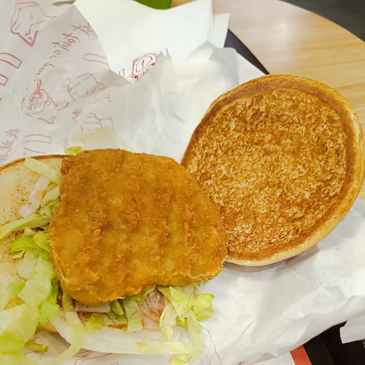 Chickenburger