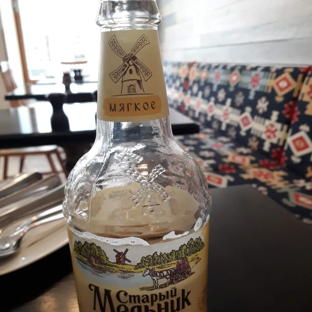 Ukrainisches Bier Bochkove