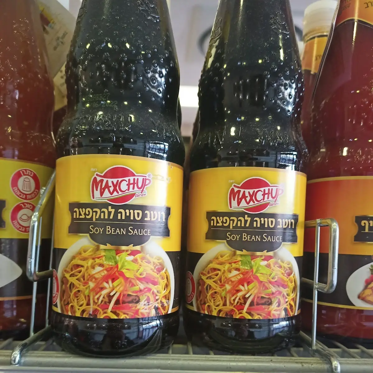 רטבים
