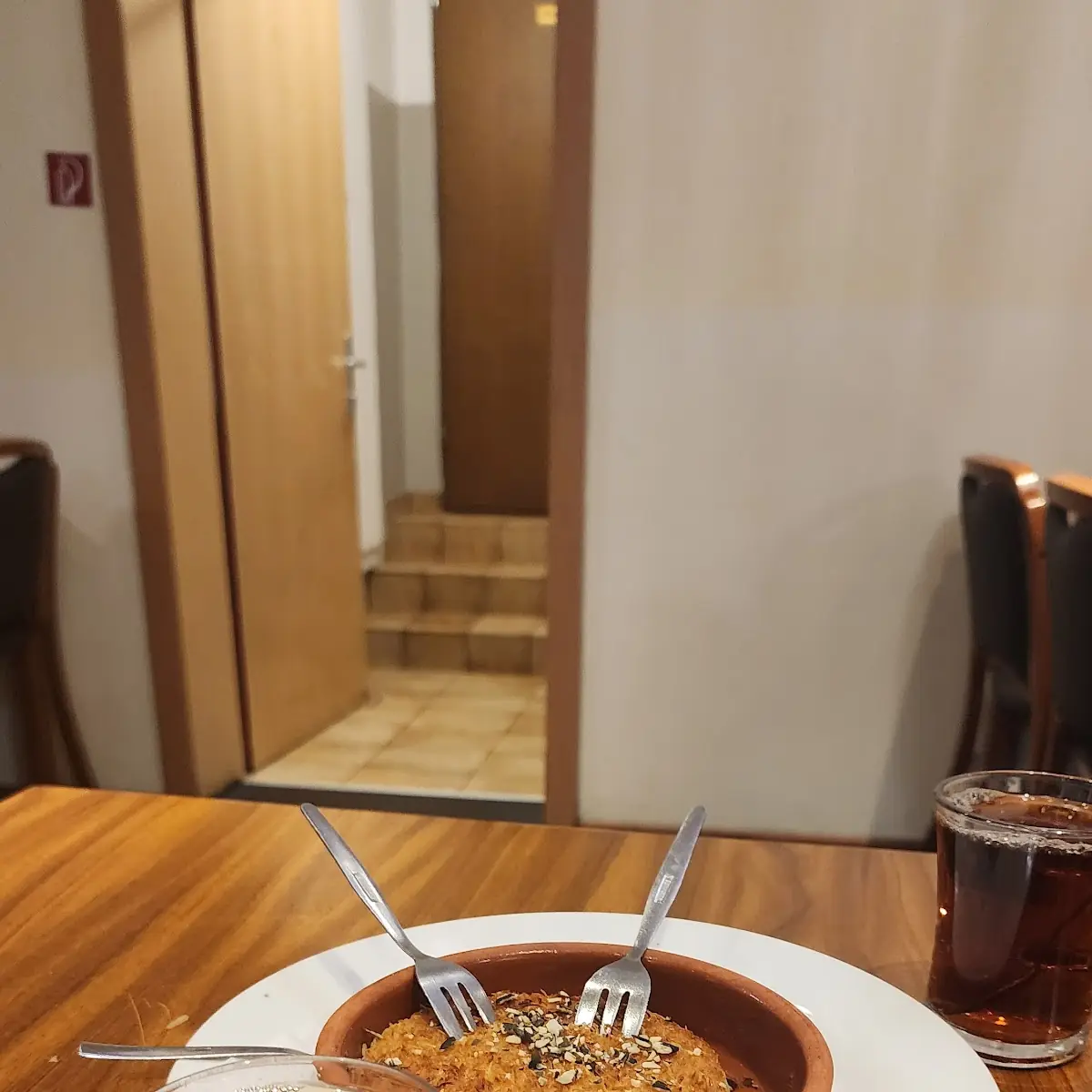 كنافة